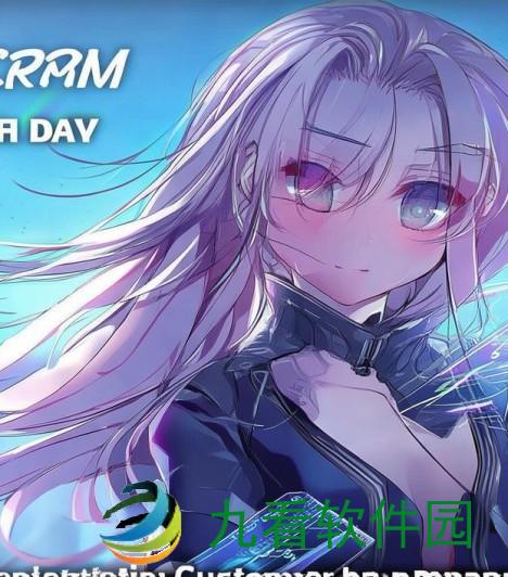 成免费crm每天，助力企业客户关系管理新篇章成免费crm每天更新