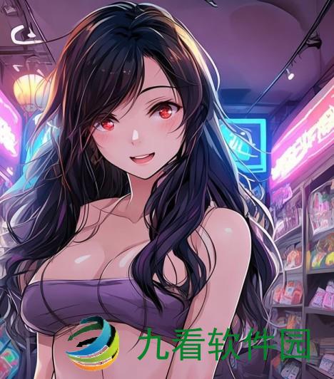 店面的风采在成人用品店打暑假工