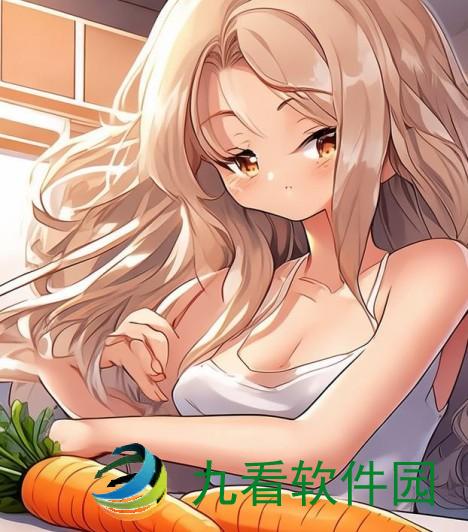 女孩的胡萝卜情结，味蕾上的男生故事女孩子爱吃男生的胡萝卜成人APP