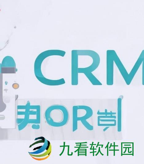 成免费CRM的独特优势与特色全解析助力企业高效管理客户关系