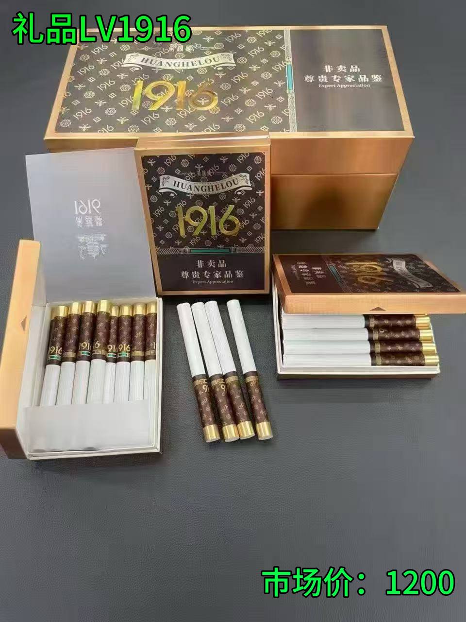 礼品LV1916