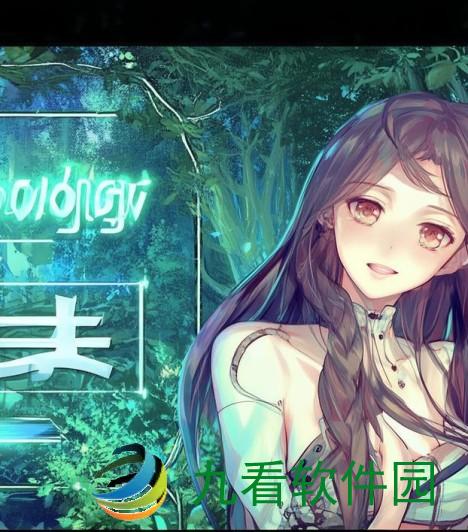 仙踪林入口欢迎您免费进入林仙踪林官方网站cosmetology