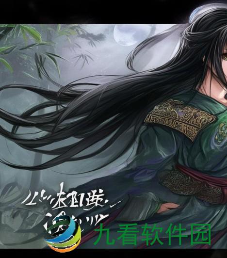 金庸群侠传5，江湖再临，侠义不灭金庸群侠传5全攻略
