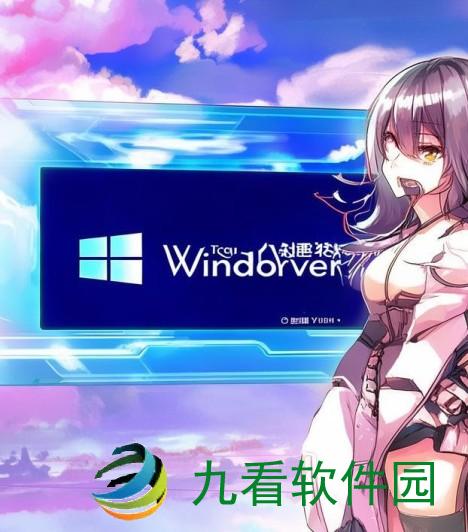 日本WINDOWSSERVER免费版，云端服务的革新日本windowsserver免费版游戏