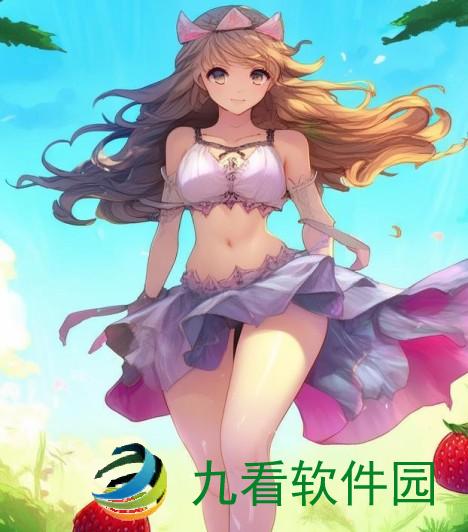 迈开腿，寻觅草莓的甜蜜旅程