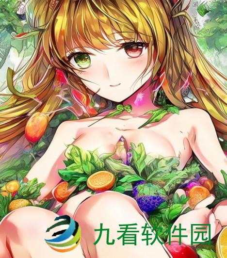 水果的概述