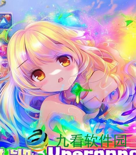 梦幻消消乐，快乐无极限！开心消消乐20关怎么过