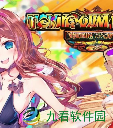 太鼓达人的iPhone体验，节奏与快乐的结合太鼓达人安卓版下载