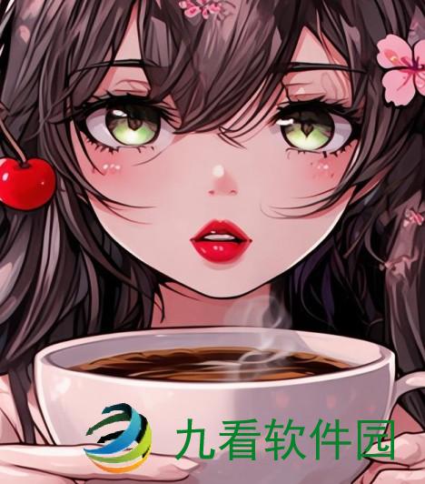 蜜汁樱桃，苦咖啡的甜蜜创作《蜜汁樱桃》作者:苦咖啡林妙妙笔趣阁