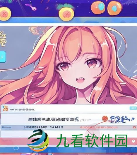 羞羞漫画在线登录页面入口官方