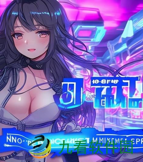 新体验，试看60秒会员体验中心揭秘非会员试看60秒体验视频