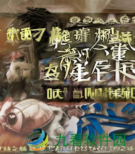 这里是你要遵循的文章主题构思以下地铁太拥挤的状况并呼吁交流如何在充斥压力的太地铁站得到一定程度上的自我防护的知乎问答式标题，外出佩戴小玩具坐地铁笔趣阁