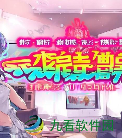 电视剧错错错，一起不大的时光问答式新标题男生和女生一起错错错30分钟电视剧不大免费无病