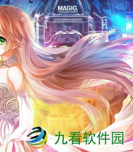 魔法的起源魔力时代现在叫什么