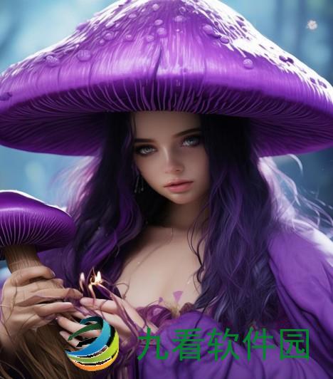 紫色蘑菇的概述紫色的蘑菇根很粗大能吃吗视频