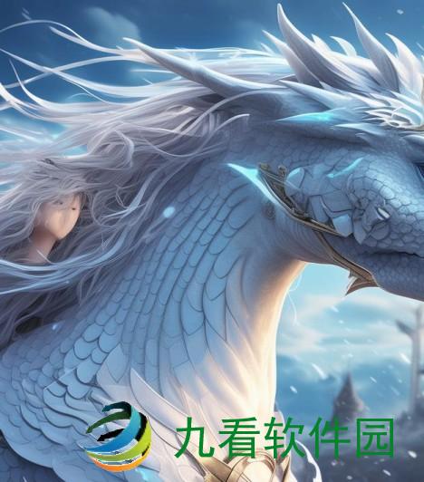 在古老的西方传说中，白龙马是一种神秘而强大的生物，它不仅拥有令人惊叹的美丽，还具备着超凡的力量与智慧。在众多关于白龙马的传说中，最著名的莫过于它在梦中的旅程，以及它与一位勇敢的骑士的奇遇。造梦西游4白龙马装备掉落