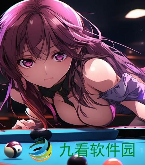 台球女激战2奶玉最佳搭配策略解析与实战技巧分享