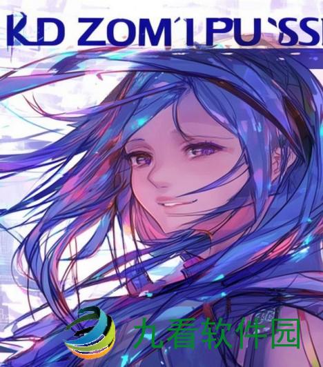 国内Zoom人与Zoom的深度探索与应用前景分析