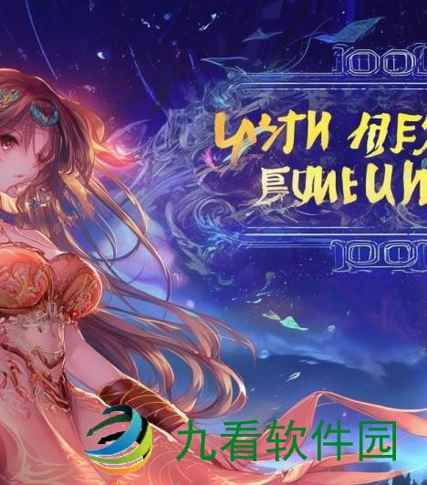 凤求凰13号返场时间揭晓 期待与你再续传奇辉煌之旅