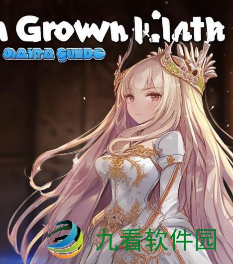 皇后成长计划1.6攻略，培养最强皇后皇后成长计划1.6攻略钱万三