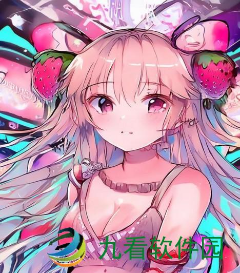 草莓视频ios下载无限看-丝瓜，探索数字娱乐的新边界