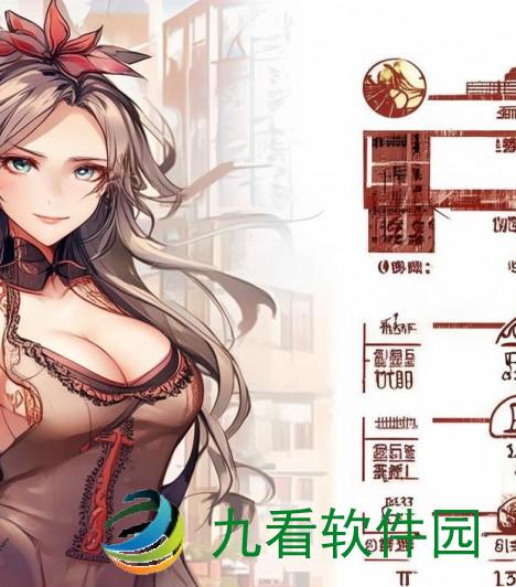 国产尺码与欧洲尺码的差异与转换国产尺码与欧洲尺码的对比