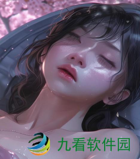 在静谧中感受生命的律动——探讨放里面不动的体验放里面不动会不会有事
