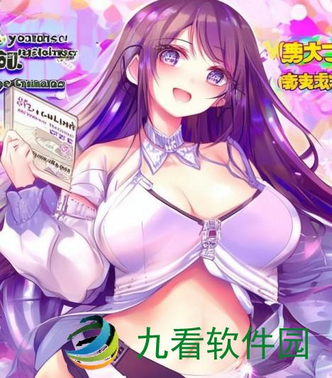 宝贝退抬攻略：轻松解决退货烦恼，购物无忧享受快乐体验