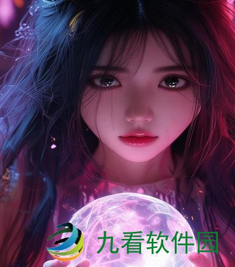 春晚药效下的抉择她能否掌控自己的欲望与未来