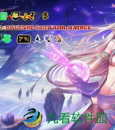 光之冒险兑换什么最划算-光之冒险兑换什么最划算的