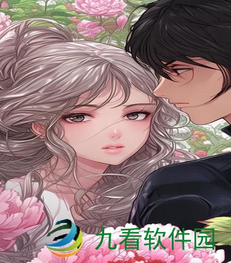 海棠的百种绝妙计谋与美人兄长的爱恨纠葛