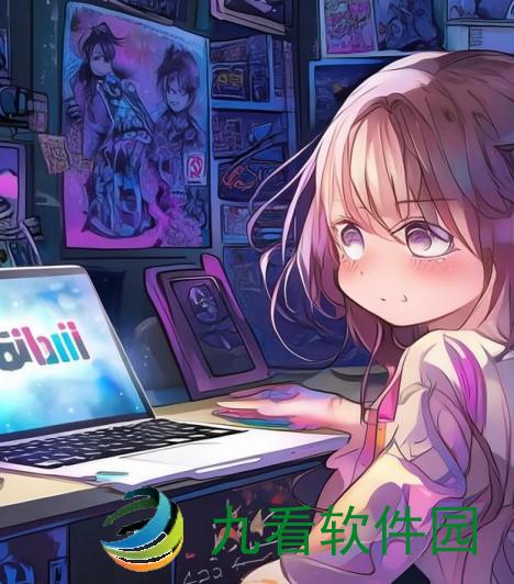 看哔哩哔哩的男生-沉迷哔哩哔哩的男生生活揭秘：从追番到创作的成长之路